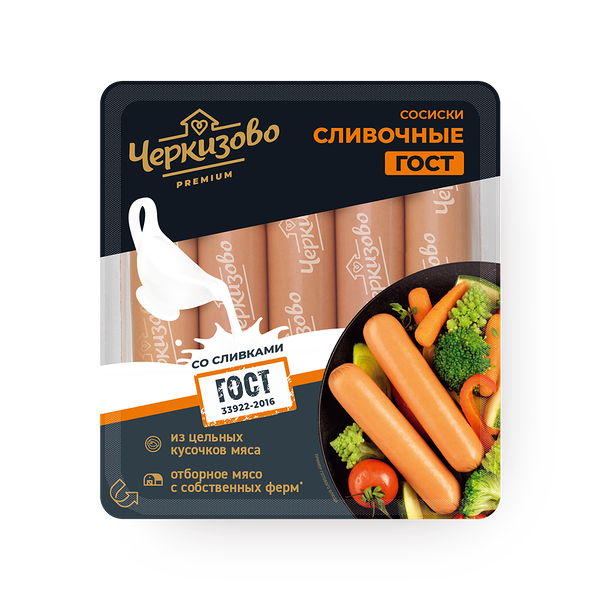 Сосиски Сливочные «Черкизово»