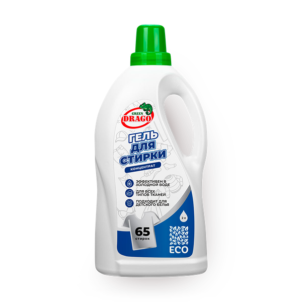 Гель для стирки Green Drago концентрат