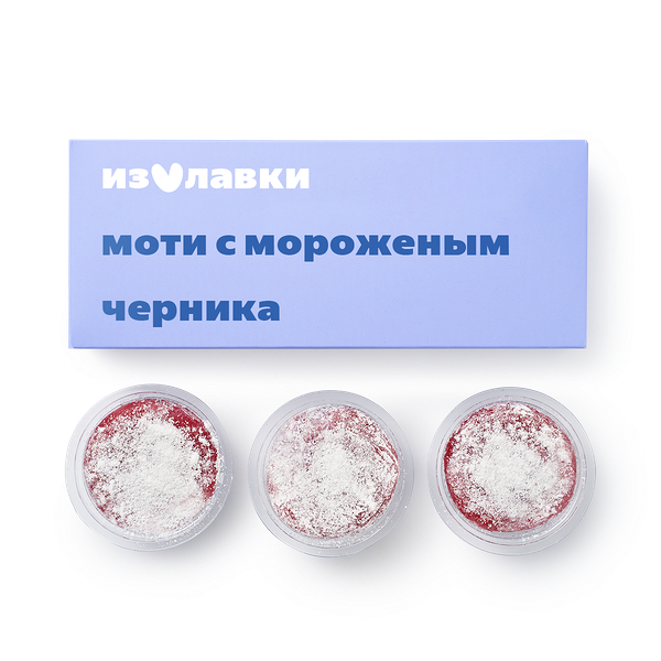 Мороженое пломбир Моти «Из Лавки» черника