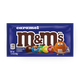 Драже M&M's Солёная карамель