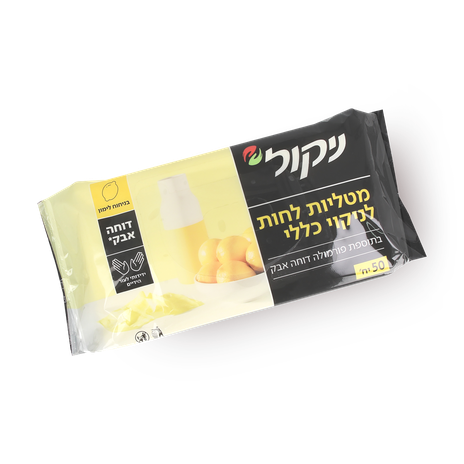 מטליות לחות ניקול דוחה אבק