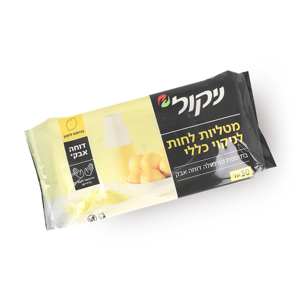 מטליות לחות ניקול דוחה אבק