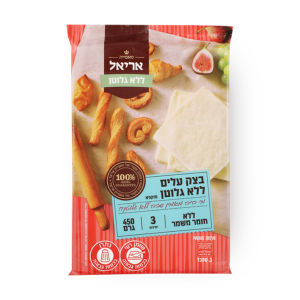 ריבועי בצק עלים אריאל ללא גלוטן