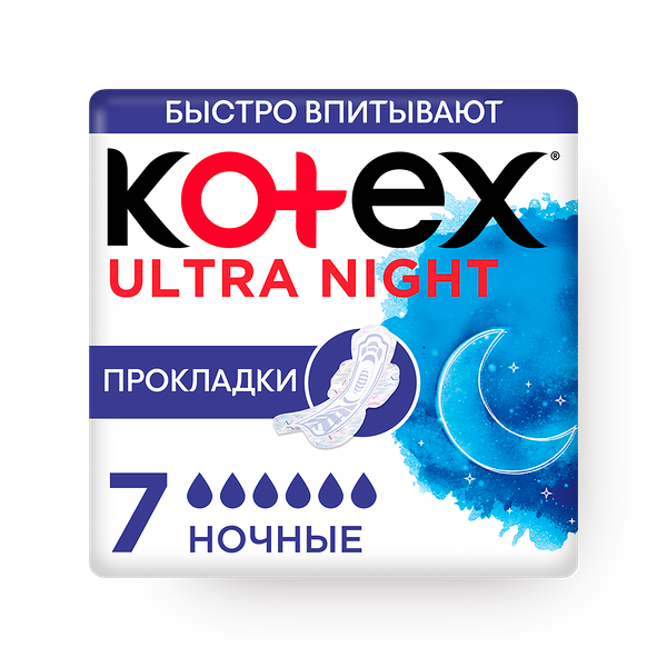 Прокладки гигиенические Kotex Ultra Night ночные