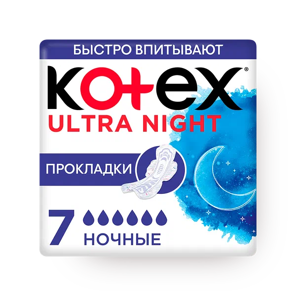 Прокладки гигиенические Kotex Ultra Night ночные