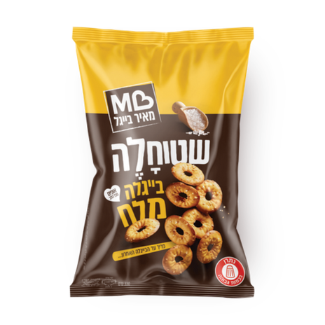 Meir bagel Flat salted pretzels