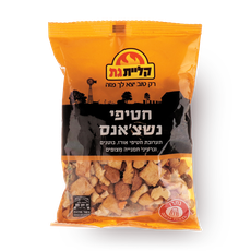 Kliyat Gat Nashchance Mix of Rice snacks, peanuts and sunflower seeds