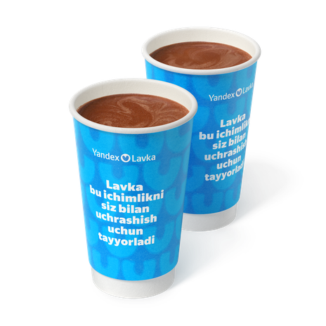 Пара Гранд Горячий шоколад «Яндекс Лавка»