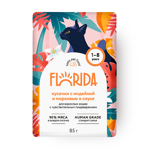 Влажный корм для взрослых кошек с чувствительным пищеварением Florida кусочки с индейкой и морковью в соусе