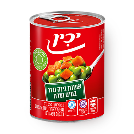 יכין אפונה וגזר