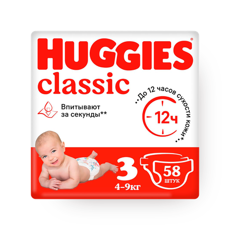 Подгузники Huggies Classic 3 4-9 кг
