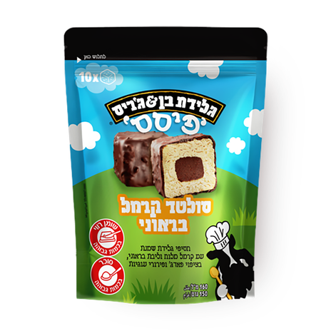 חטיפי גלידת בן אנד ג׳ריס פיסס סולטד קרמל