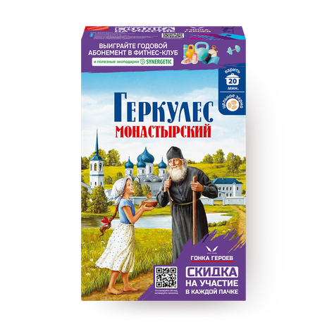 Хлопья овсяные Геркулес Монастырский «Русский продукт»