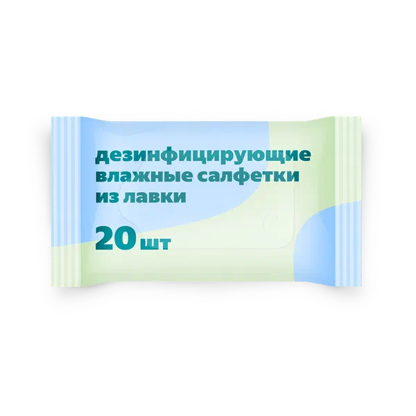 Влажные салфетки - купить с быстрой доставкой на дом, цены в Яндекс Лавке