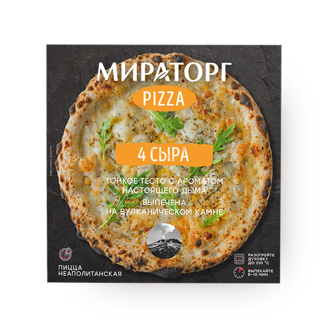 Пицца 4 сыра «Мираторг» замороженная