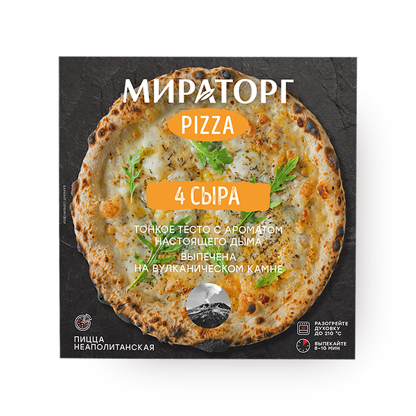 Пицца 4 сыра «Мираторг» замороженная