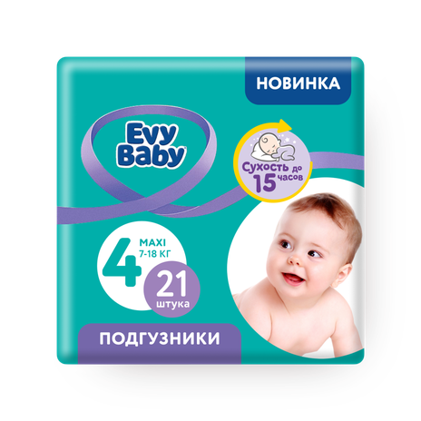 Подгузники Evy Baby макси 7-18 кг стандарт