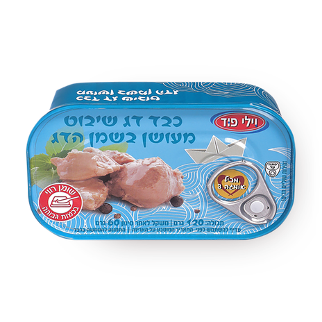 Cloned fish liver smoked in fish oil