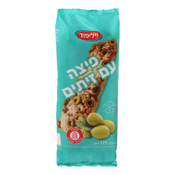 פיצה מרגריטה עם זיתים