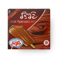 Glidal Chocolate Ice Popsicle Pack