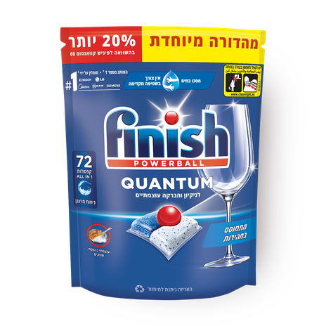 Finish Powerball Quantum Dishwasher Tablets Pack