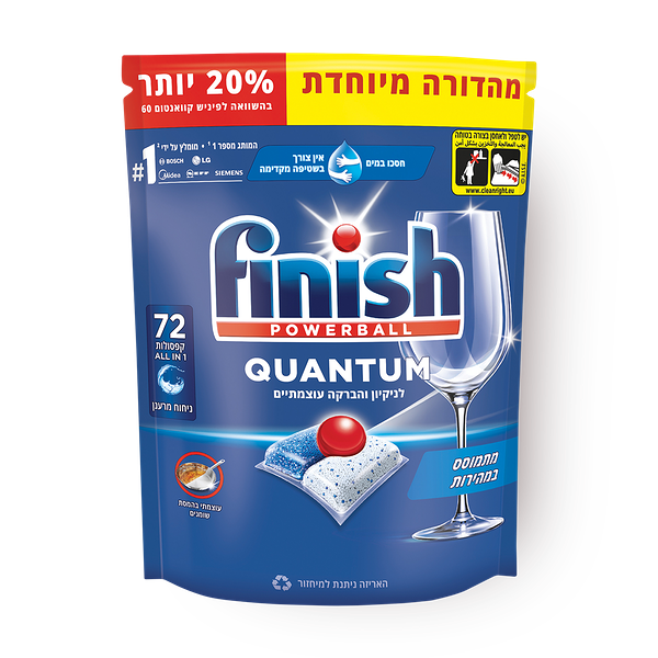 Finish Powerball Quantum Dishwasher Tablets Pack