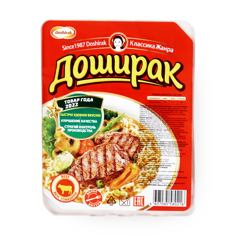 Лапша Доширак говядина
