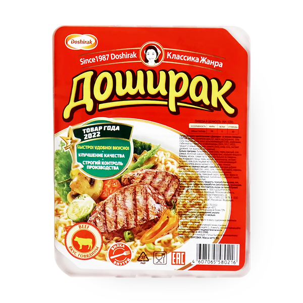 Лапша Доширак говядина