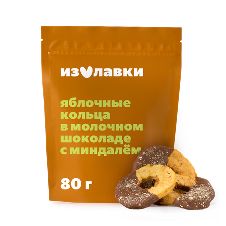 Яблоки «Из Лавки» в молочной шоколадной глазури с миндалём кольца