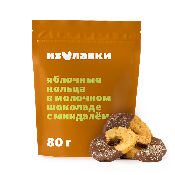 Яблоки «Из Лавки» в молочной шоколадной глазури с миндалём кольца