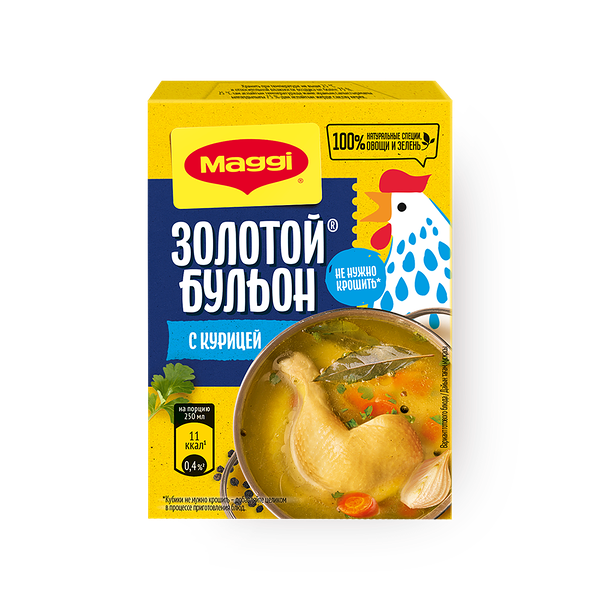 Бульон Maggi Золотой с курицей кубики