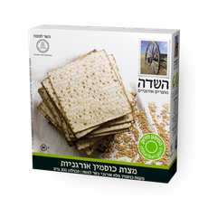Matzot