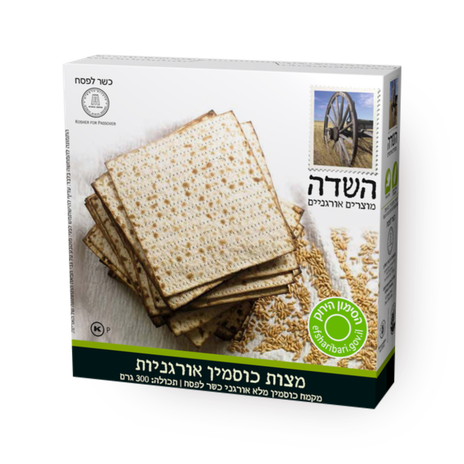 Spelt Matzot