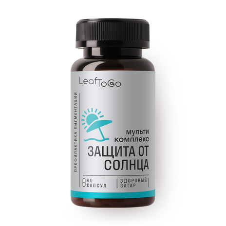Мультикомплекс LeafToGo защита от солнца, здоровый загар