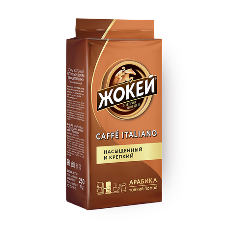 Кофе молотый «Жокей» Caffe Italiano