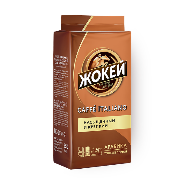 Кофе молотый «Жокей» Caffe Italiano