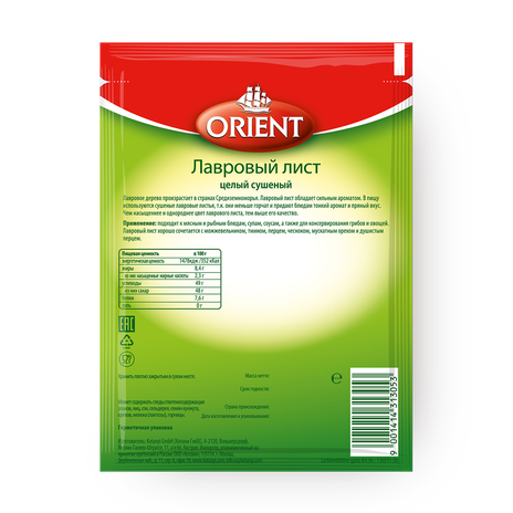 Лавровый лист целый Orient