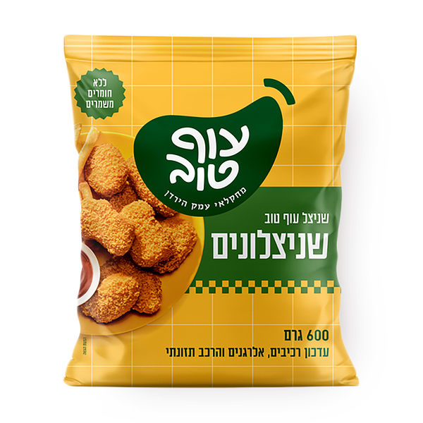 Of Tov Chicken Nugget