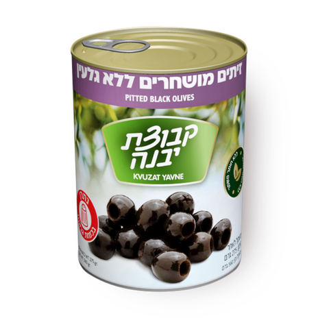 זיתים מושחרים ללא גלעין