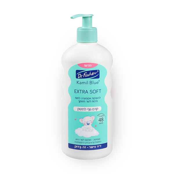 Kamil Blue Extra Soft Baby Lotion