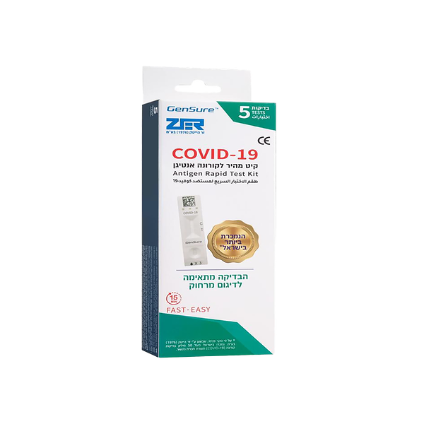 Ecotest covid 19 antigen test kit