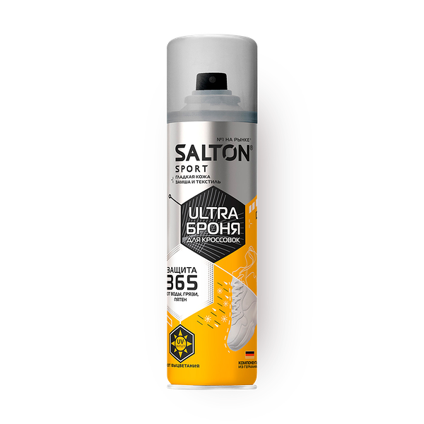 Пропитка для обуви водоотталкивающая Salton Sport броня для кроссовок
