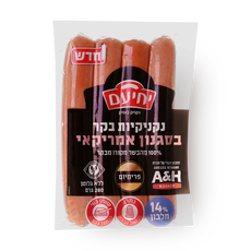 Premium sausages 100% beef