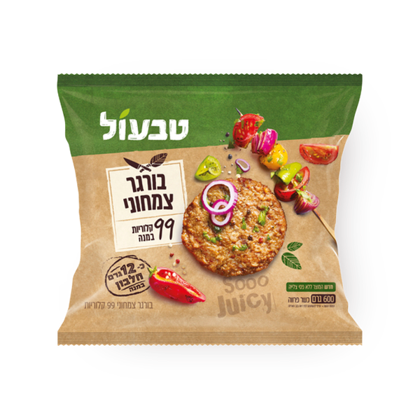 Tivol Vegetarian Hamburger 99 Cal