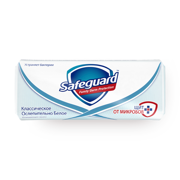 Мыло туалетное Safeguard Классическое