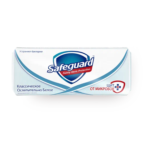 Мыло туалетное Safeguard Классическое