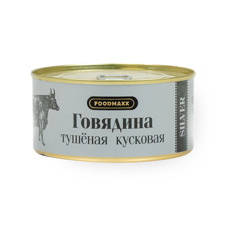 Тушеная Говядина Foodmaxx Силвер