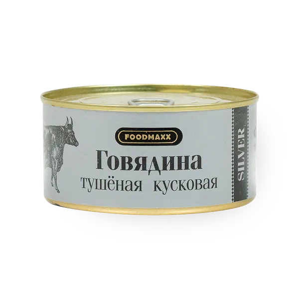 Тушеная Говядина Foodmaxx Силвер