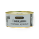 Тушеная Говядина Foodmaxx Силвер
