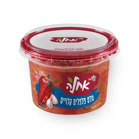 סלט אחלה פלפלים קלויים